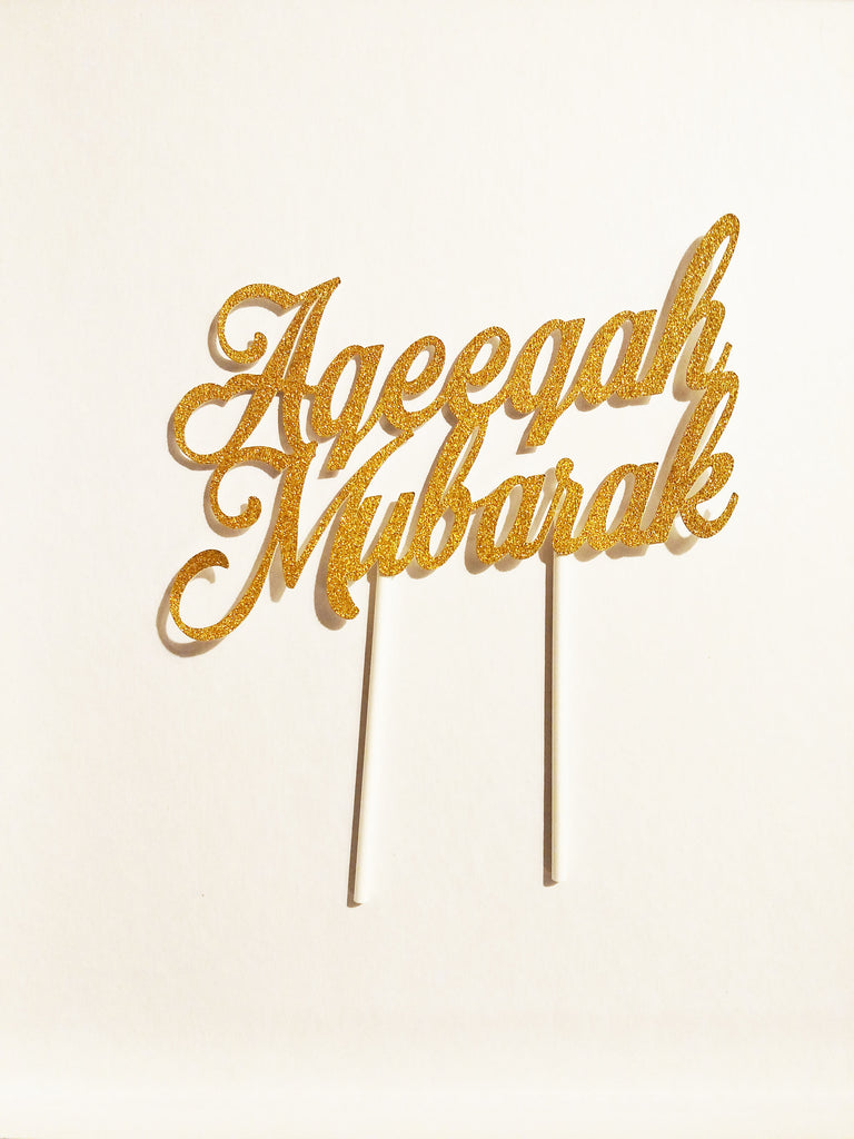 Aqeeqah Mubarak Gold Glitter Cake Topper